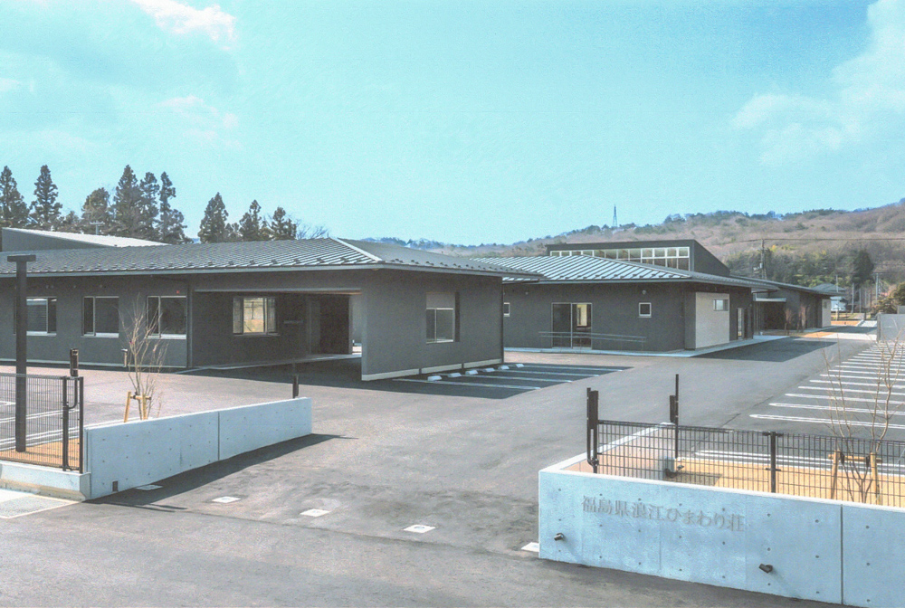 福島県浪江ひまわり荘の事例②